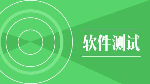 郑州软件测试公司收费：新H5测试和Web测试两者之间的区别(图2)